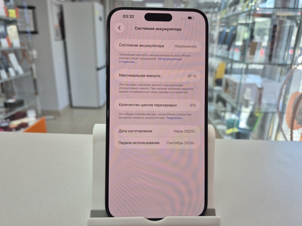 Смартфон Apple iPhone 15 Pro Max 256Gb