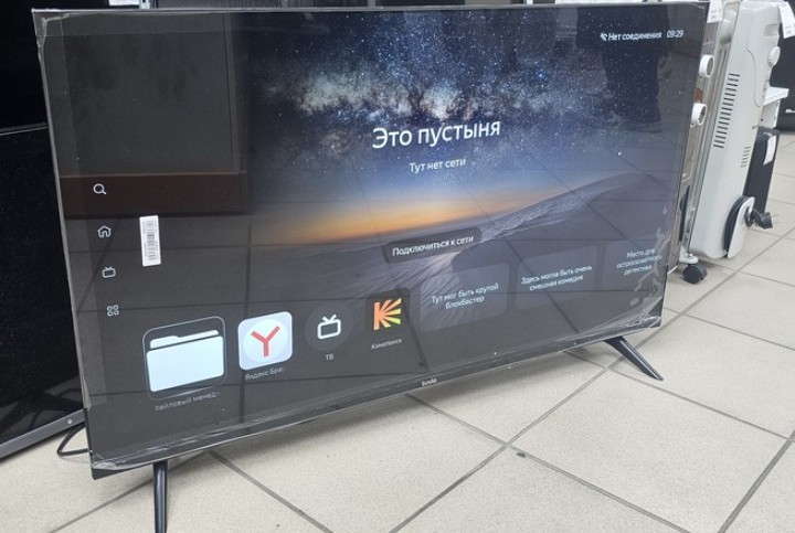 LED Телевизор Tuvio TD43FFBSV1