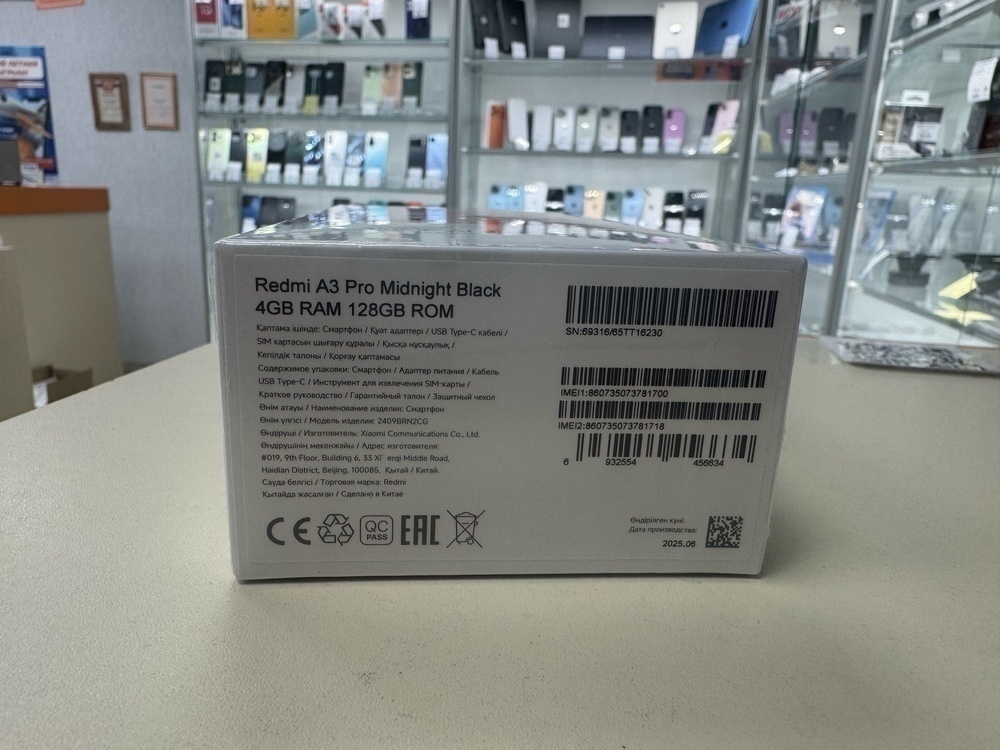 Смартфон Xiaomi Redmi A3 Pro 4/128