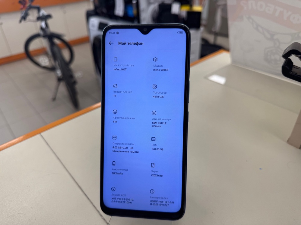 Смартфон Infinix HOT 11 4/128