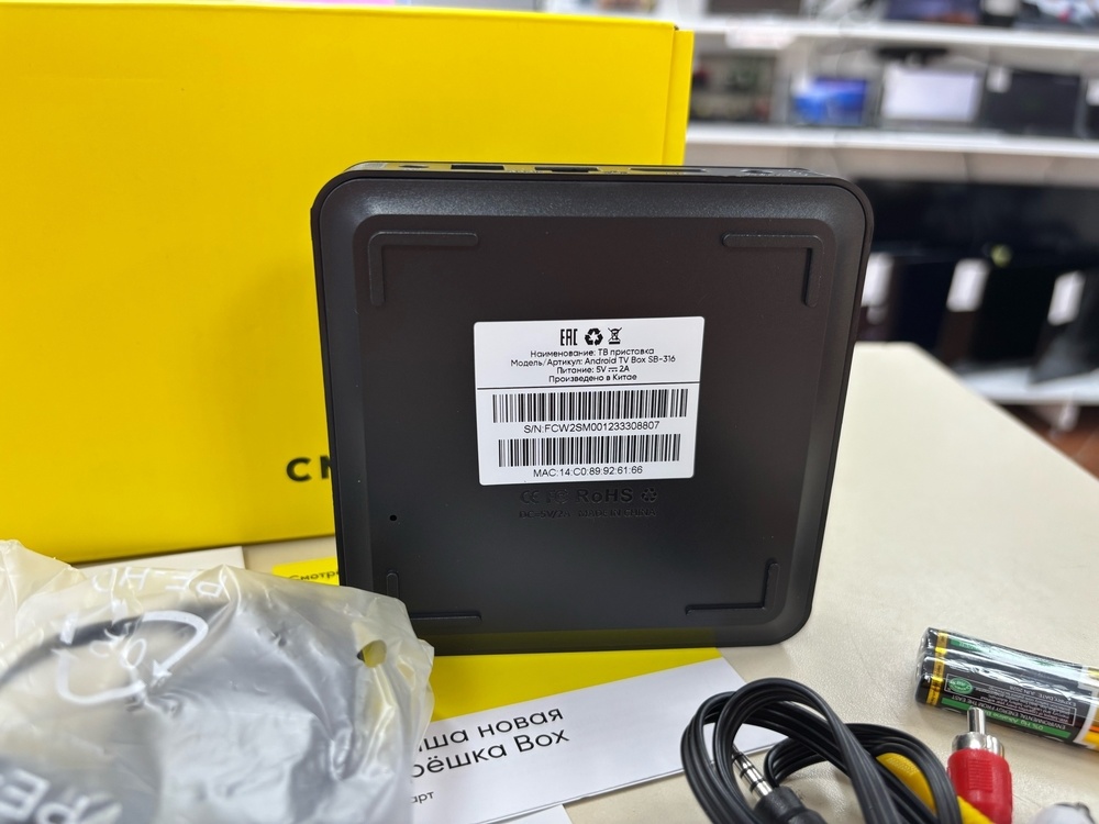 Smart-TV приставка TT TV BOX SB-316