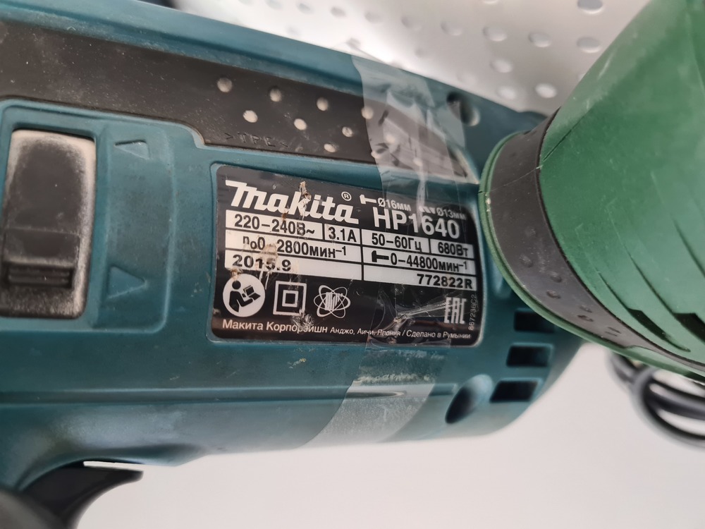 Дрель-ударная Makita HP1640