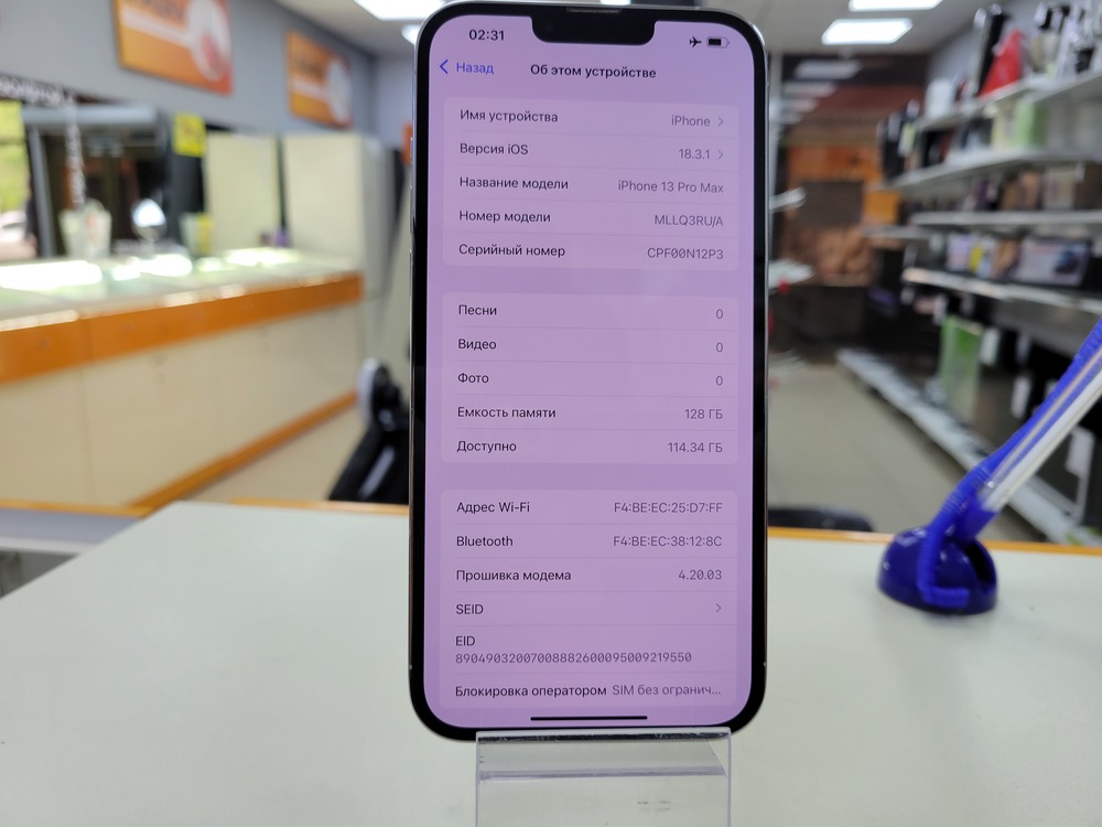 Смартфон Apple Iphone 13 Pro Max 128Gb