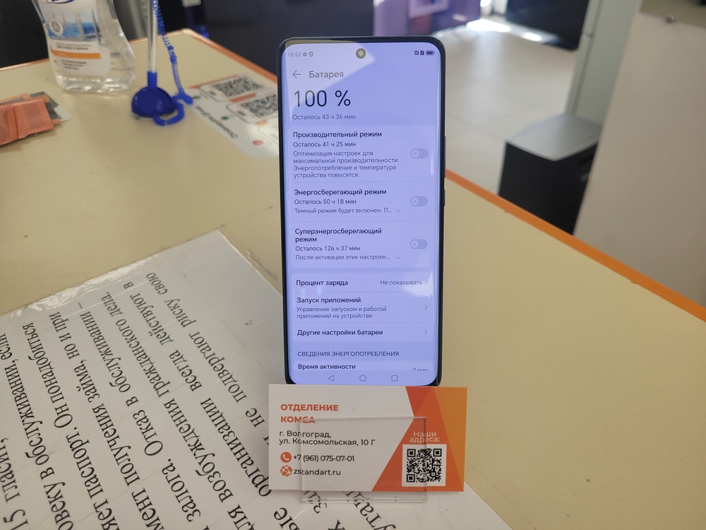 Смартфон Honor X9B 8/256