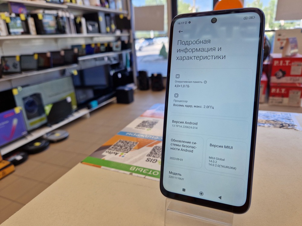Смартфон Xiaomi Redmi 10 2022 4/64GB