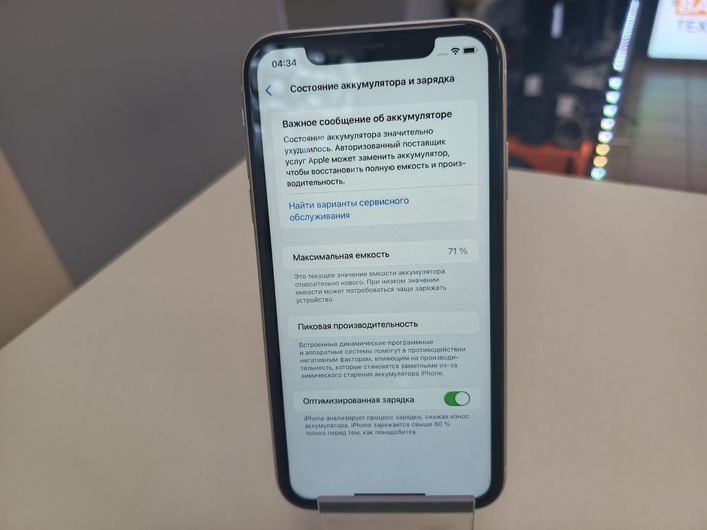 Смартфон Apple iPhone 11 64Gb