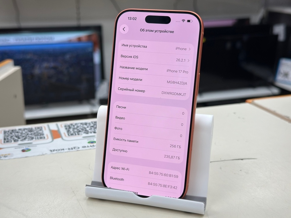 Смартфон Apple Iphone 17 Pro 256Gb
