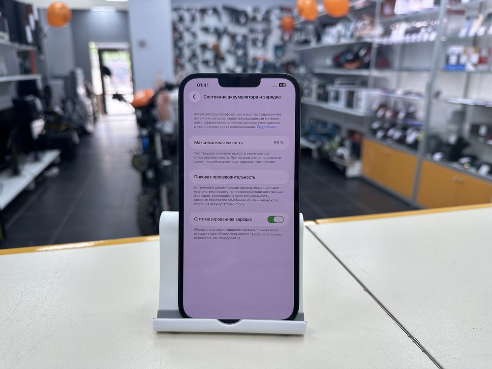 Смартфон Apple Iphone 14 Plus 128GB