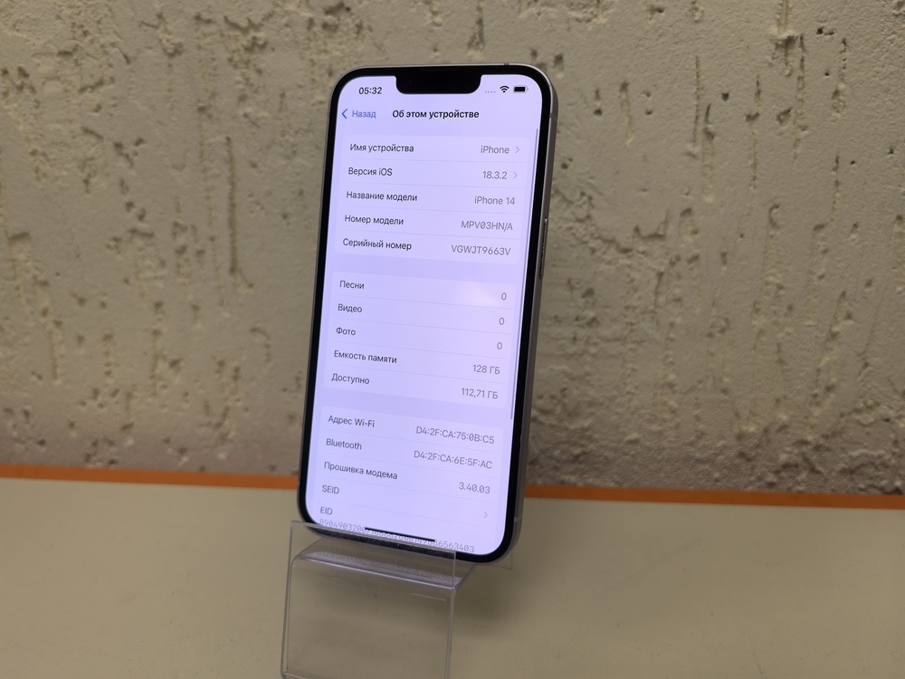 Смартфон Apple Iphone 14 128Gb