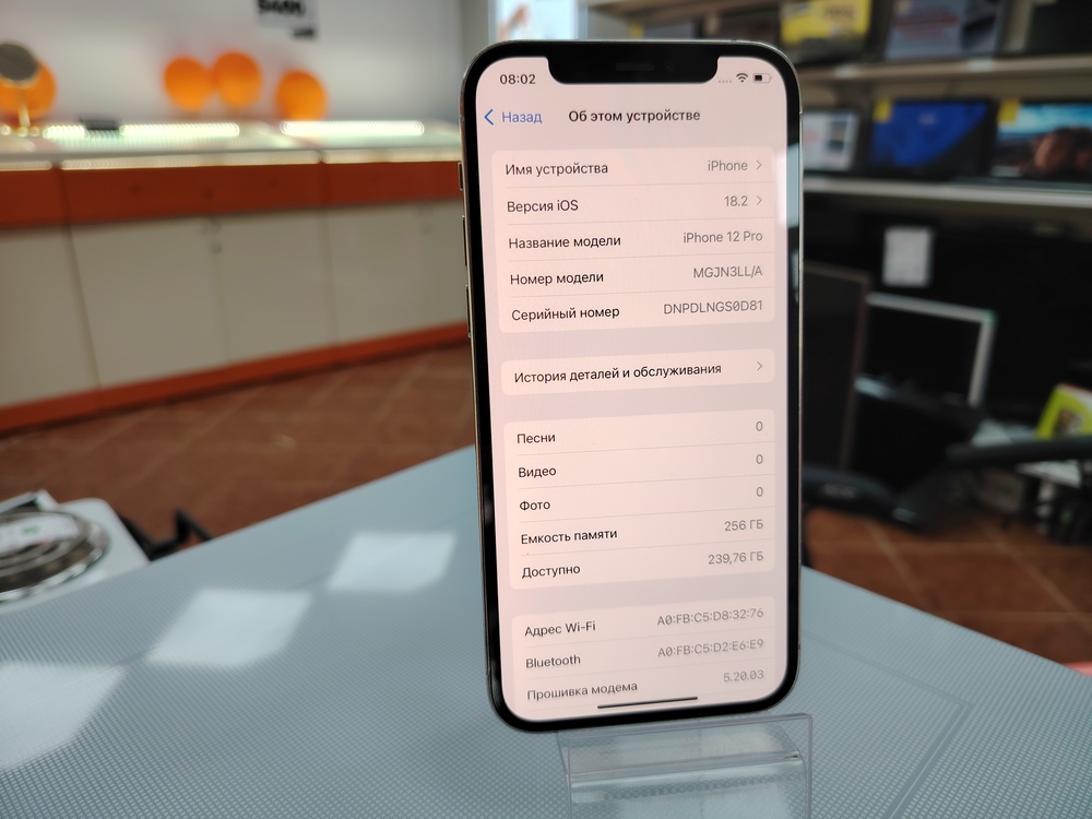 Смартфон Apple iPhone 12 Pro 256Gb