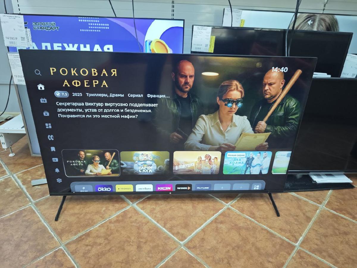 LED Телевизор Dexp 50ucs1/g