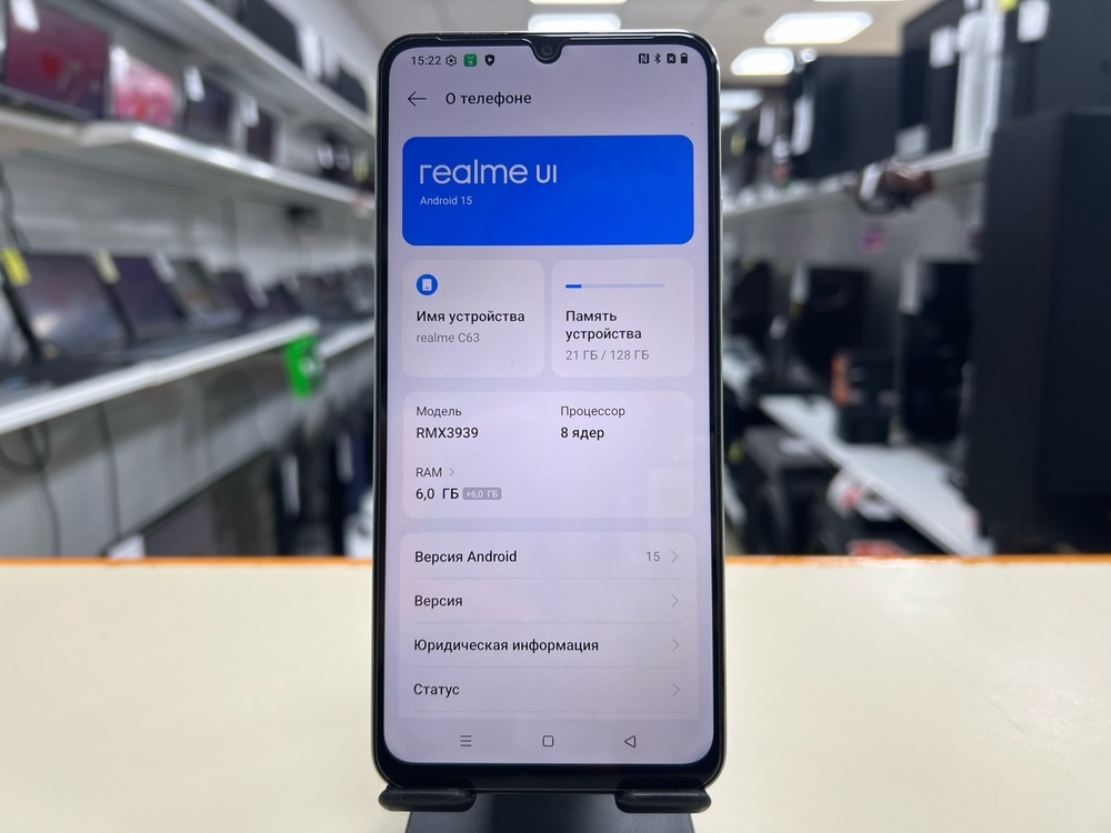 Смартфон Realme C63 6/128