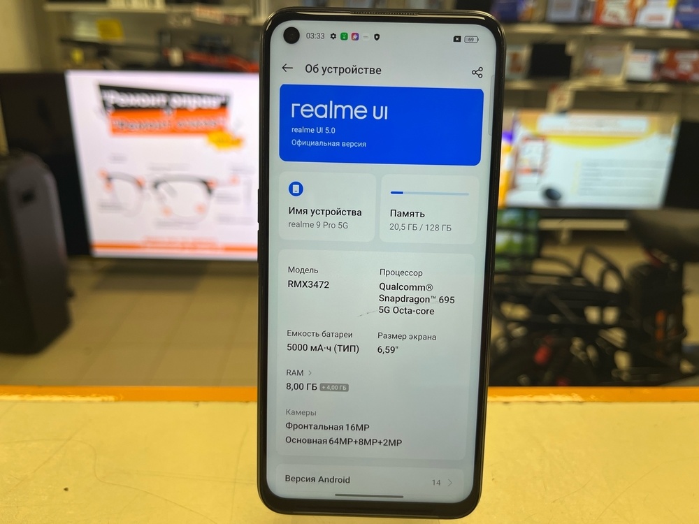 Смартфон Realme 9 Pro 6/128