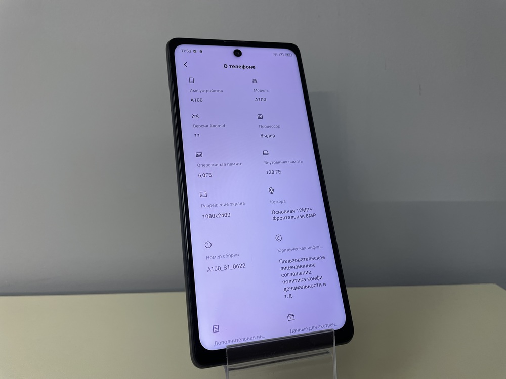 Смартфон Blackview A100