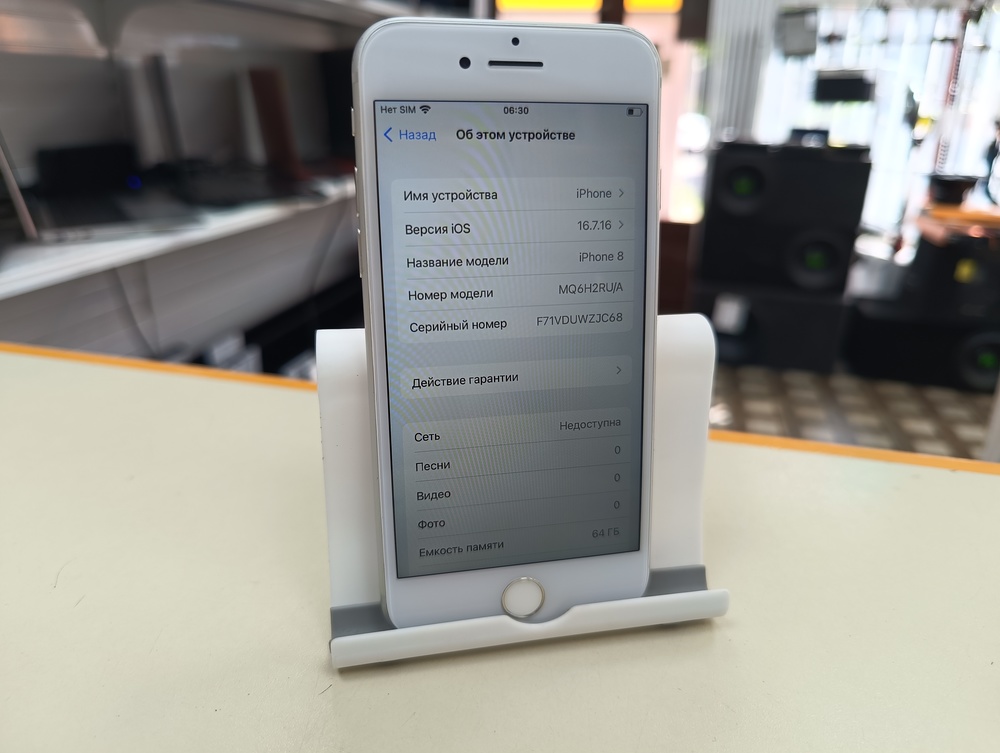 Смартфон Apple iPhone 8 64Gb