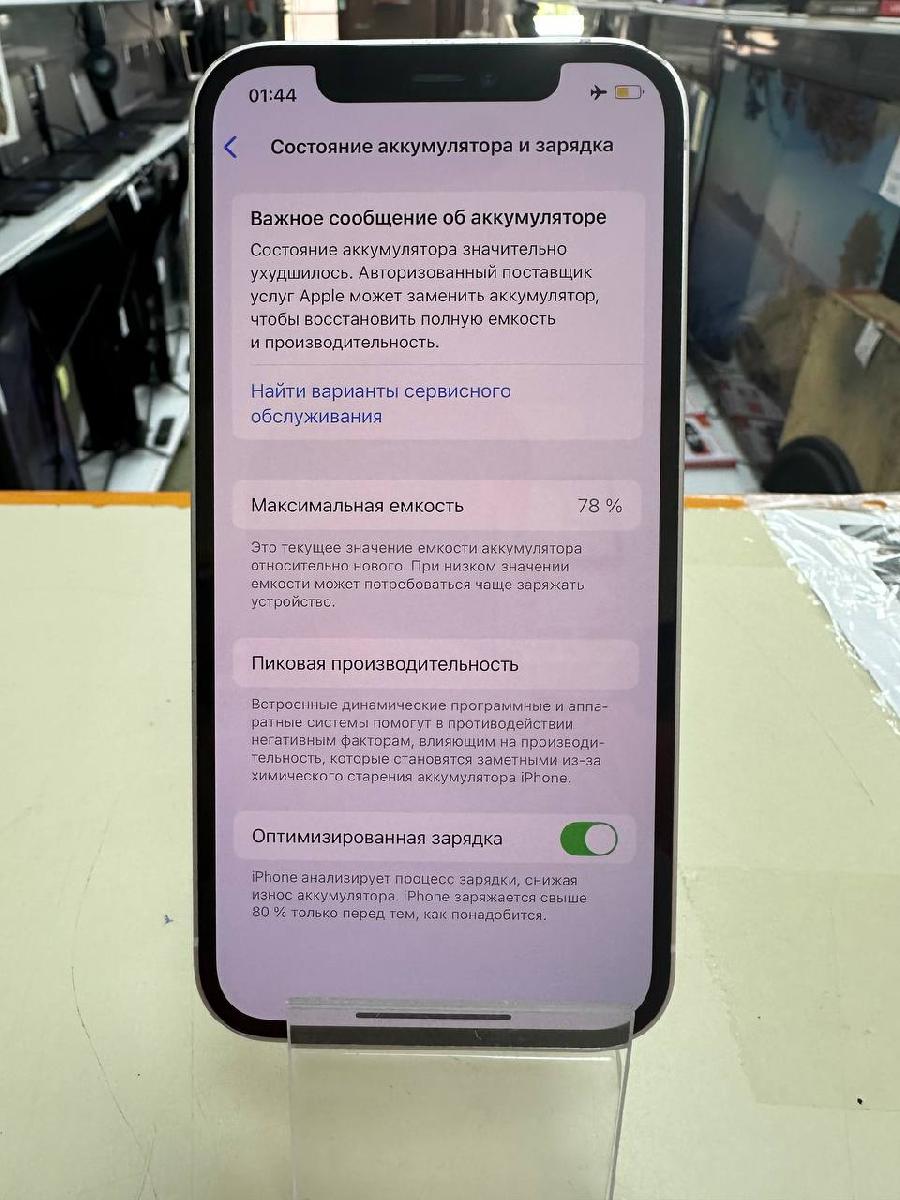 Смартфон Apple iPhone 12 64Gb