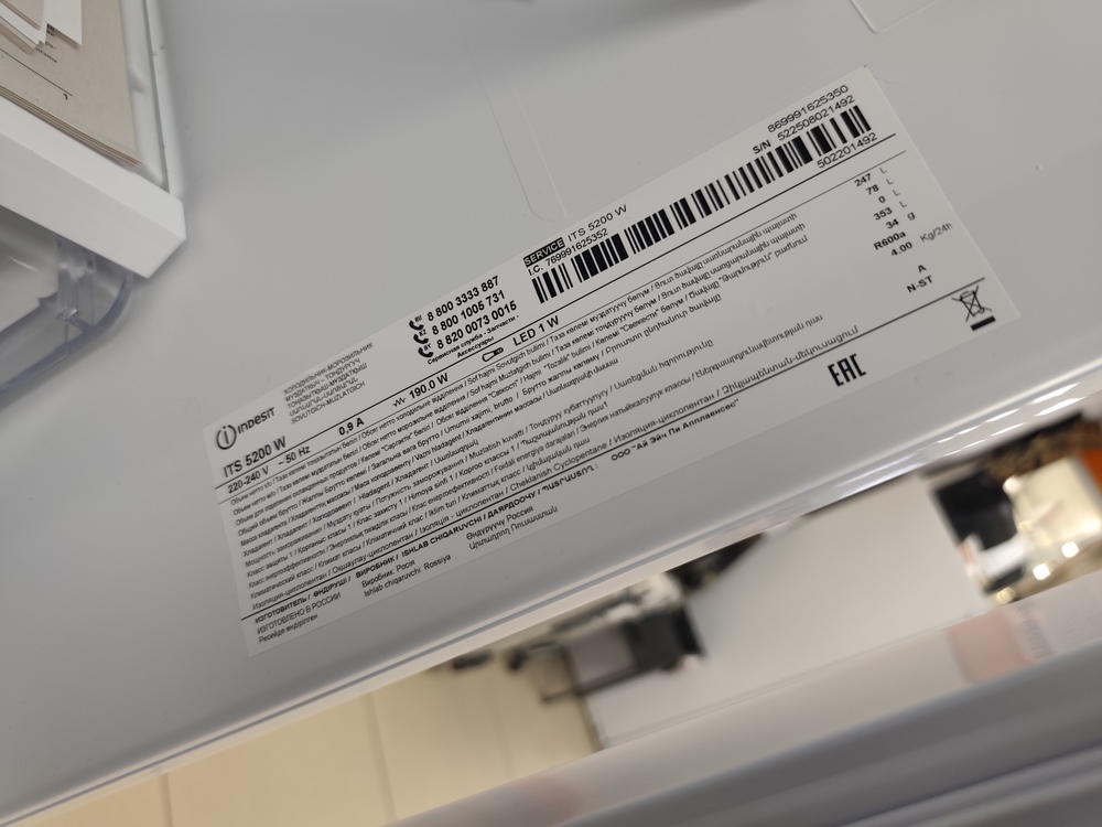 Холодильник Indesit ITS 5200 W