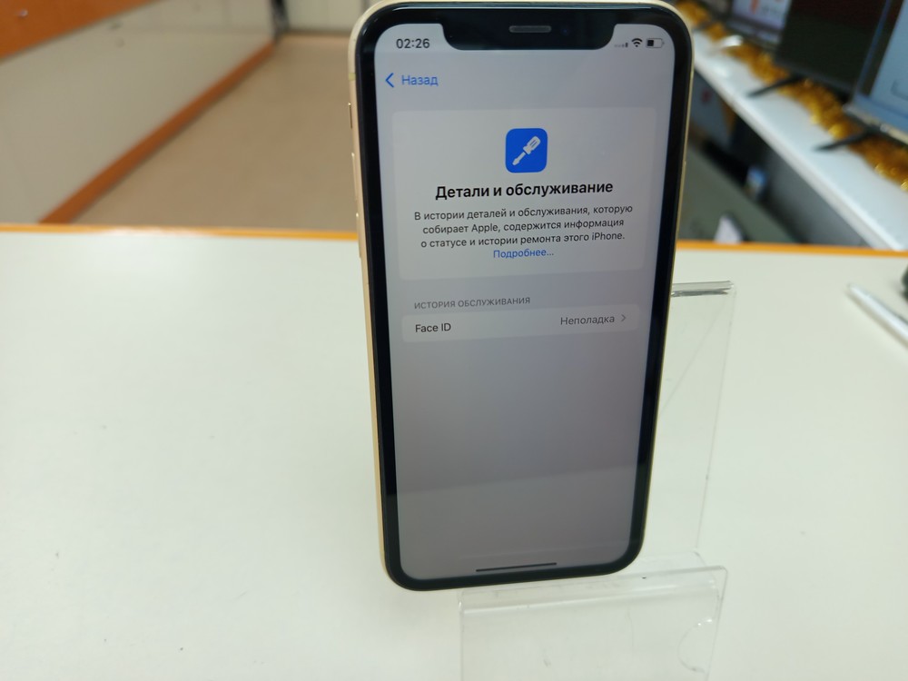 Смартфон Apple iPhone Xr 128Gb