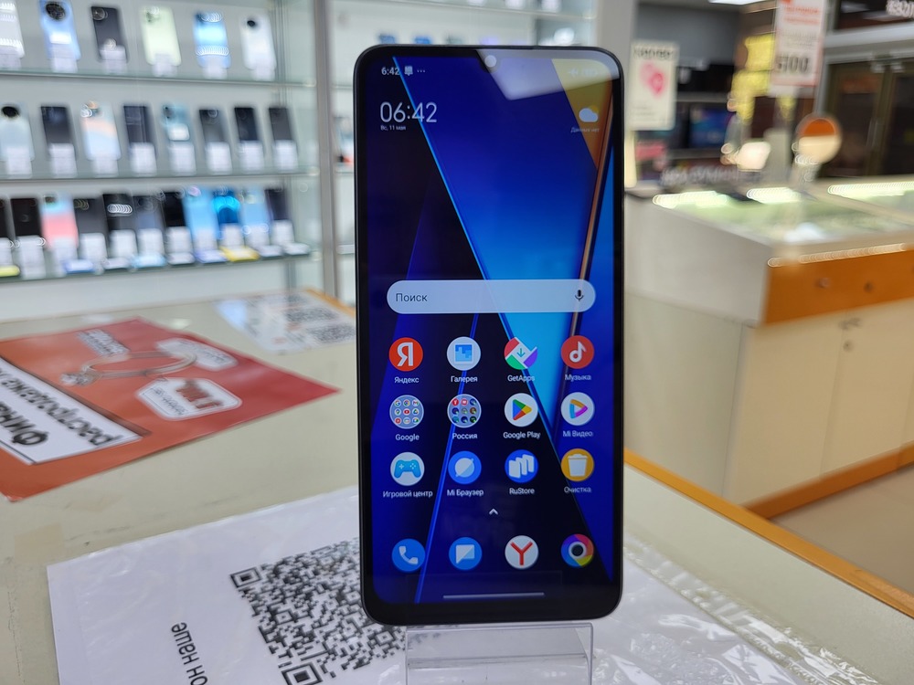 Смартфон Xiaomi POCO C65 8/256