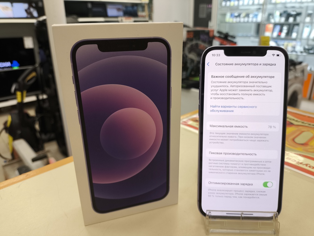 Смартфон Apple iPhone 12 128Gb