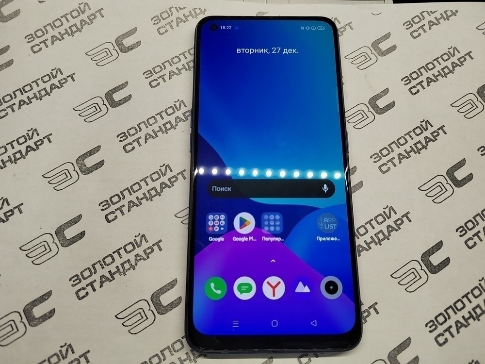 Смартфон Realme 7 Pro 8/128