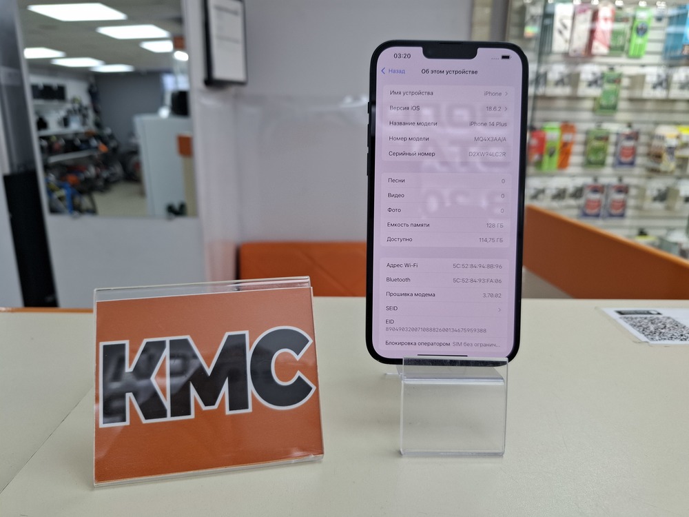 Смартфон Apple Iphone 14 Plus 128GB