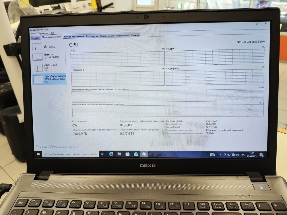 Ноутбук Dexp CLV-670-SB; Core i7-4710MQ, GeForce 940M, 8 Гб, 120 Гб, 1 Tb