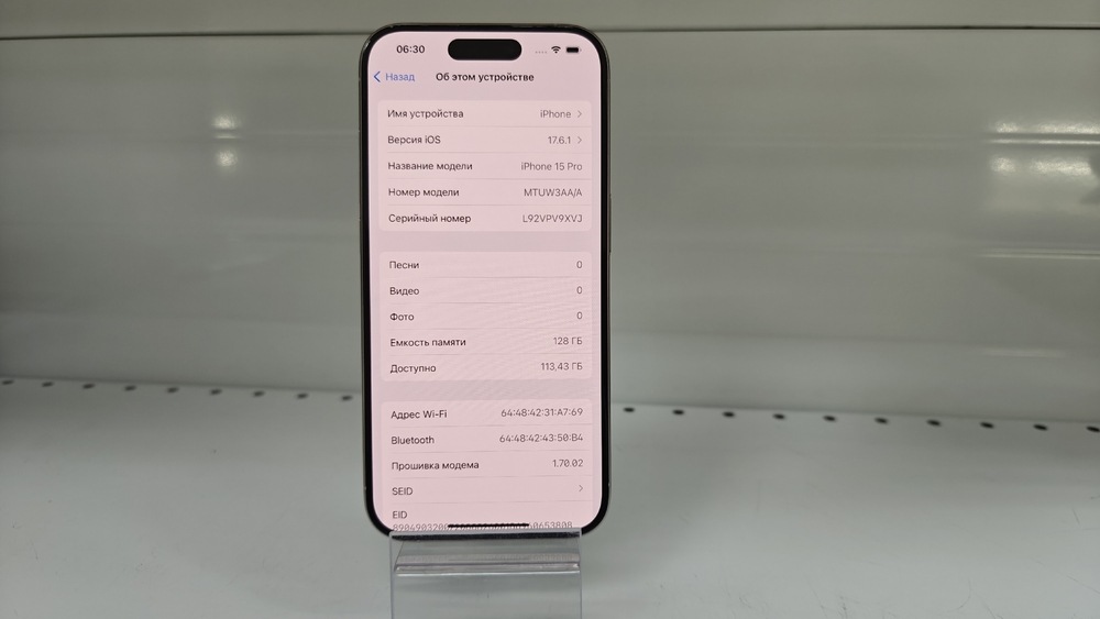 Смартфон Apple Iphone 15 Pro 128Gb