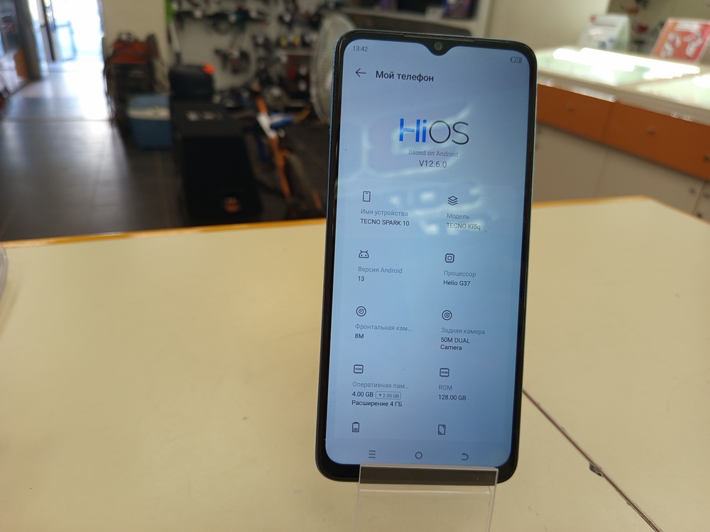 Смартфон Tecno Spark 10 4/128