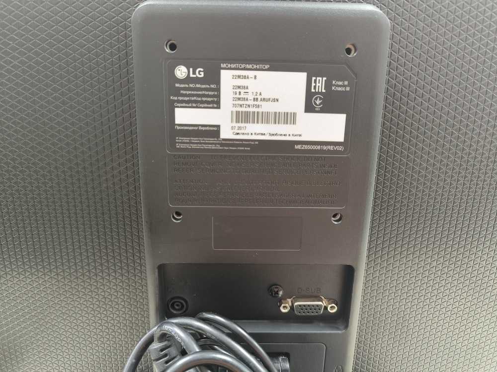Монитор LG 22M38A-B;