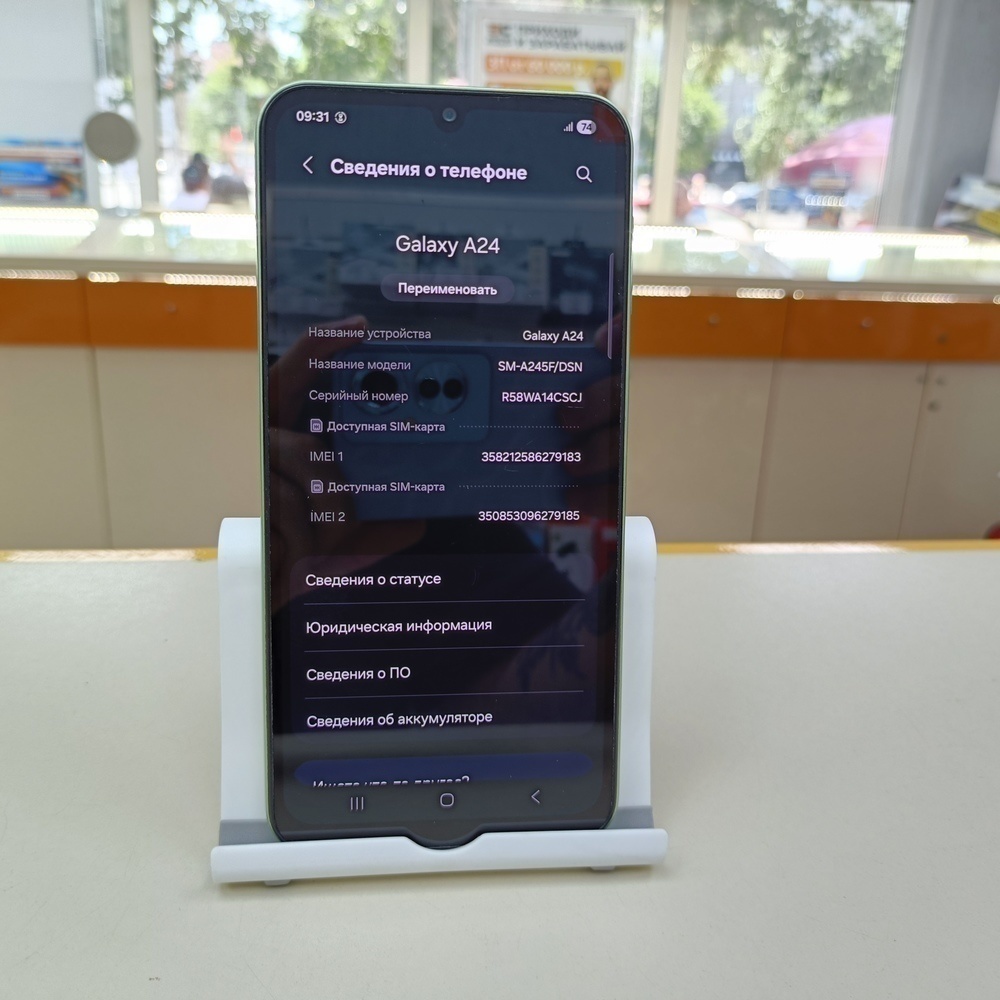 Смартфон Samsung Galaxy A23 6/128