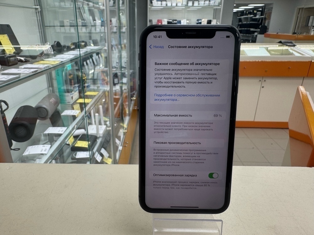 Смартфон Apple iPhone 11 64Gb