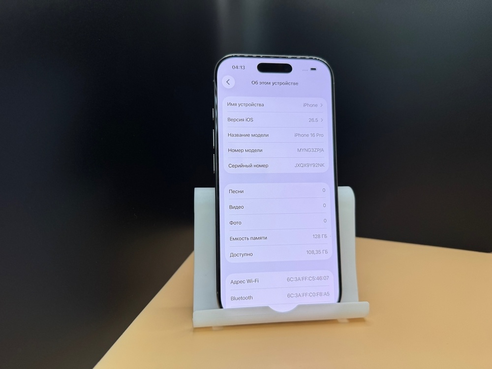 Смартфон Apple Iphone 16 Pro 128Gb