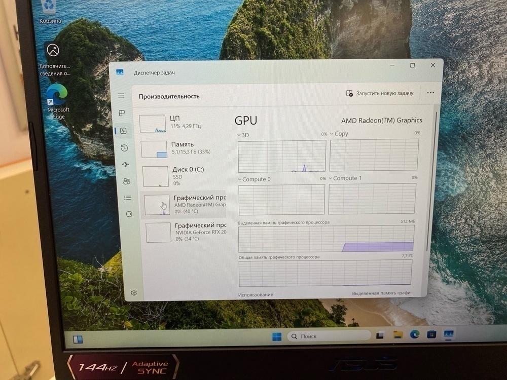 Ноутбук ASUS TUF A15 FA506NF-HN062; Ryzen 5 7535HS, GeForce RTX 2050, 16 Гб, 512 GB, Нет
