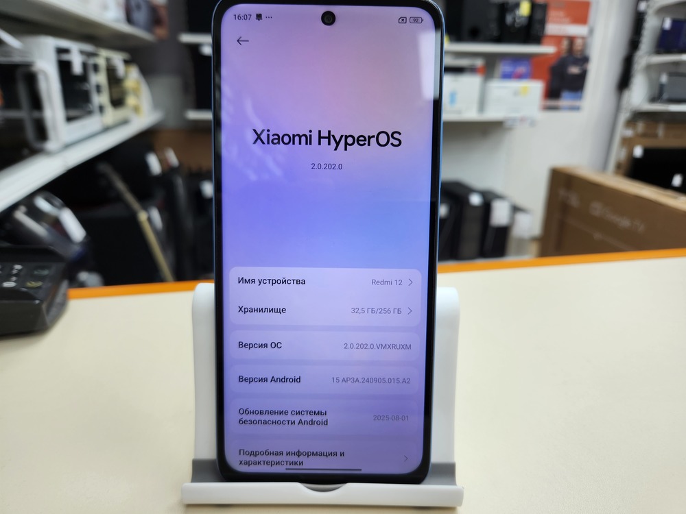 Смартфон Xiaomi Redmi 12 8/256