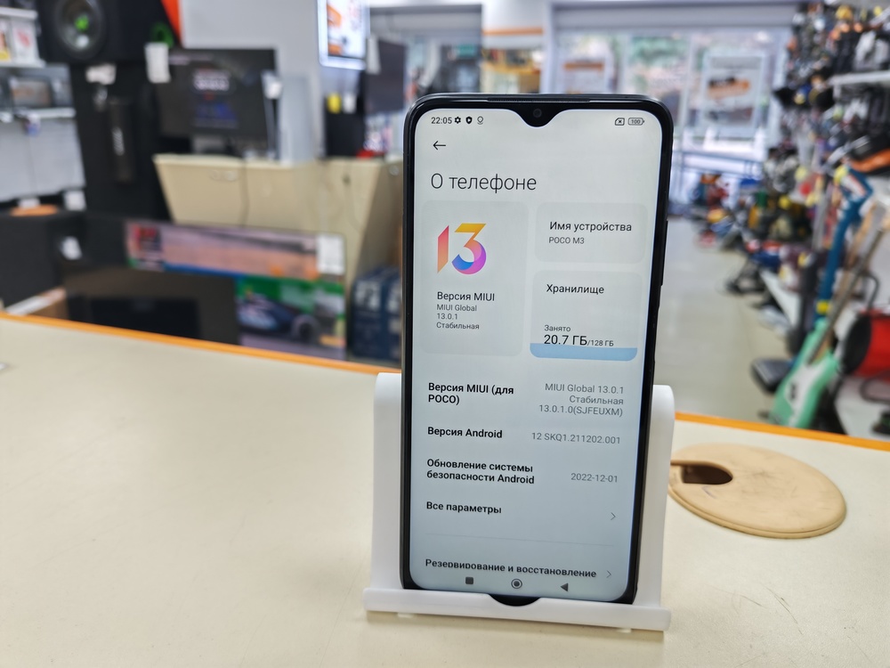 Смартфон Xiaomi Poco M3 4/128