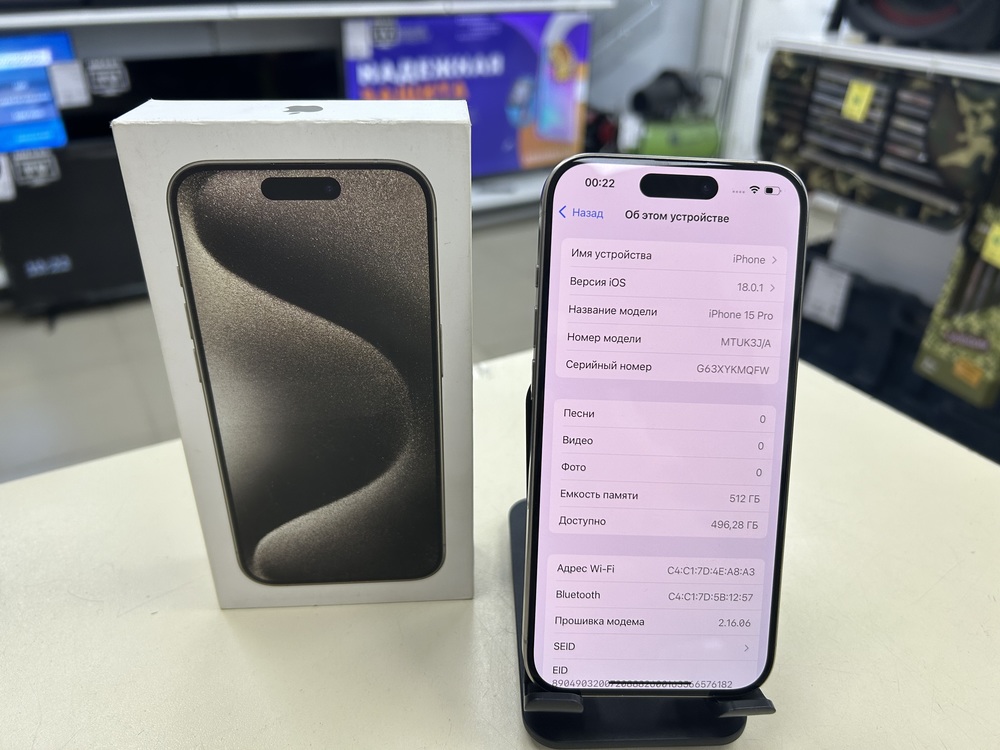 Смартфон Apple Iphone 15 Pro 512 Gb