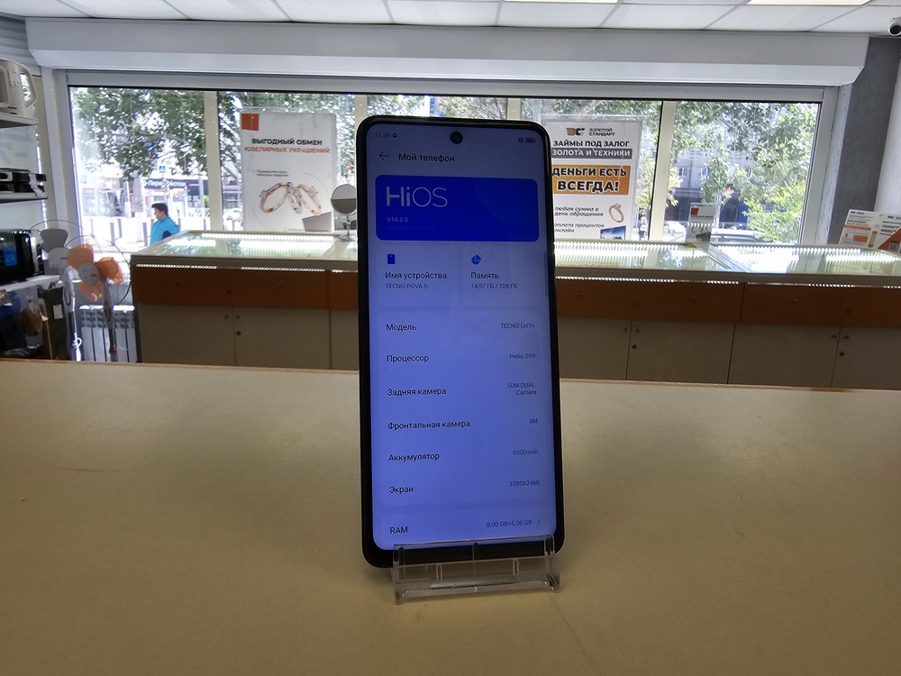 Смартфон Tecno Pova 5 8/128