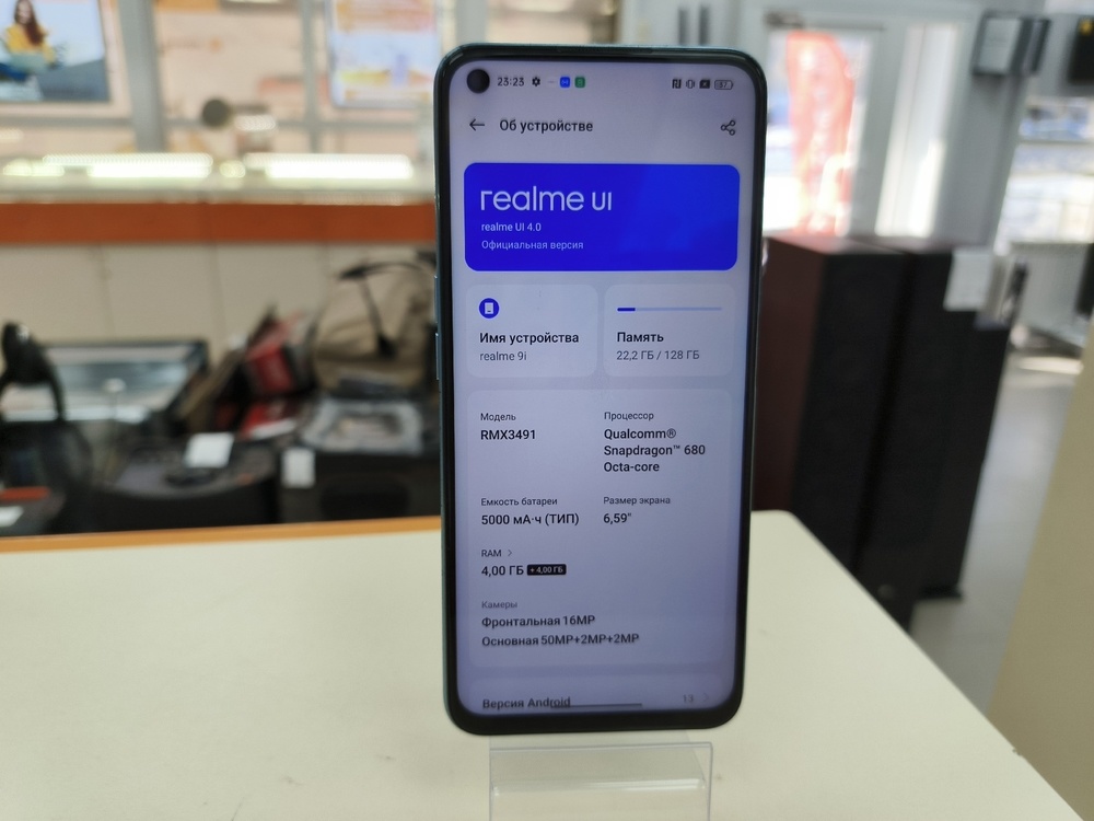 Смартфон Realme 9i 4/128