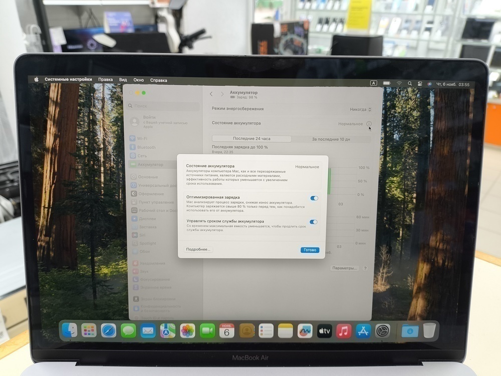 Ноутбук Apple MacBook Air (Retina 13 дюймов, 2 порта Thunderbolt 3,A2179) 2020