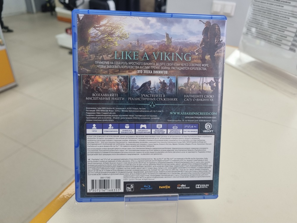 Игра Playstation 4 Assassins Creed Valhalla