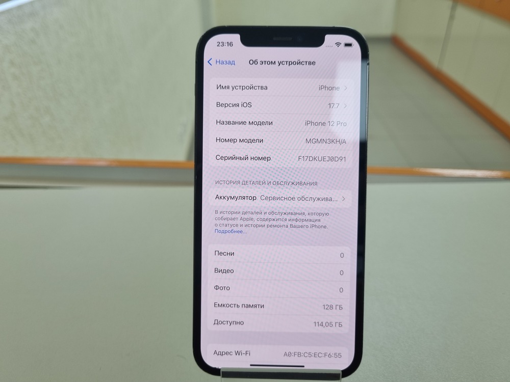 Смартфон Apple iPhone 12 Pro 128Gb