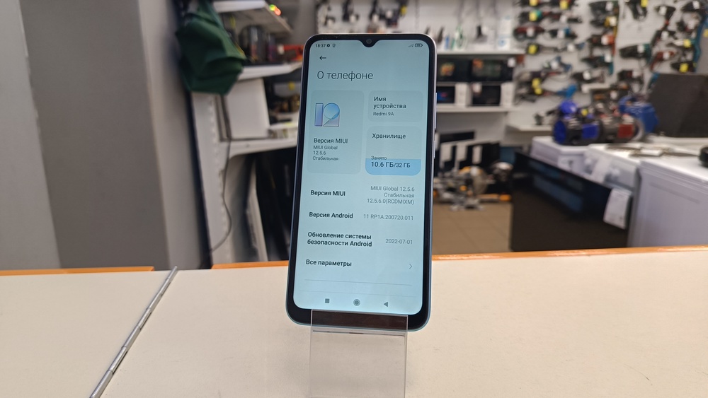 Смартфон Xiaomi Redmi 9A 2/32