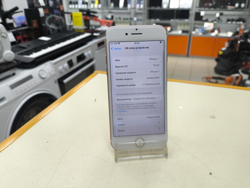 Смартфон Apple iPhone 7 32Gb