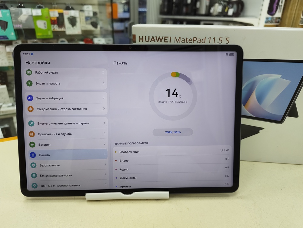 Планшет Huawei MatePad 11.5"S 12/256