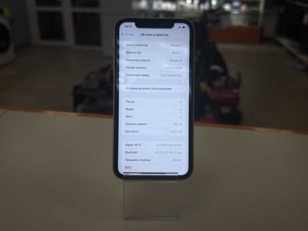 Смартфон Apple iPhone Xr 128Gb