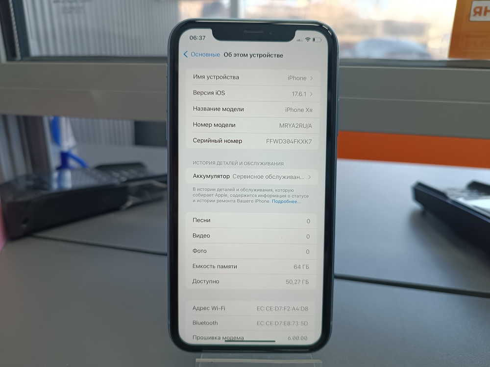 Смартфон Apple iPhone Xr 64Gb