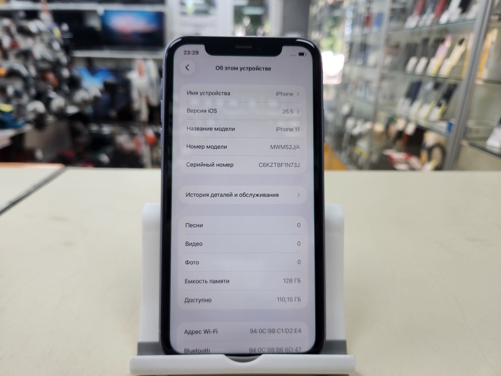 Смартфон Apple iPhone 11 128Gb