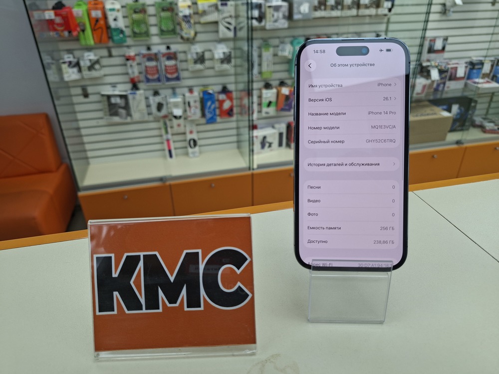 Смартфон Apple Iphone 14 Pro 256Gb