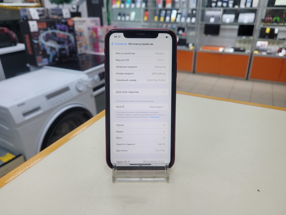 Смартфон Apple iPhone Xr 64Gb